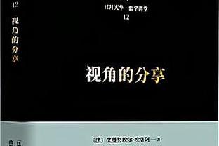 翻江倒海！奥孔武11中8贡献19分11板 多次暴扣虐筐